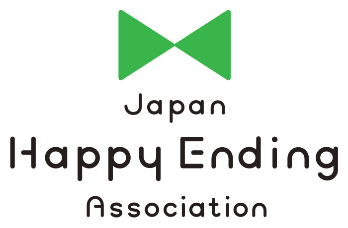 日本Happy Ending協会 代表理事 齋藤真衡