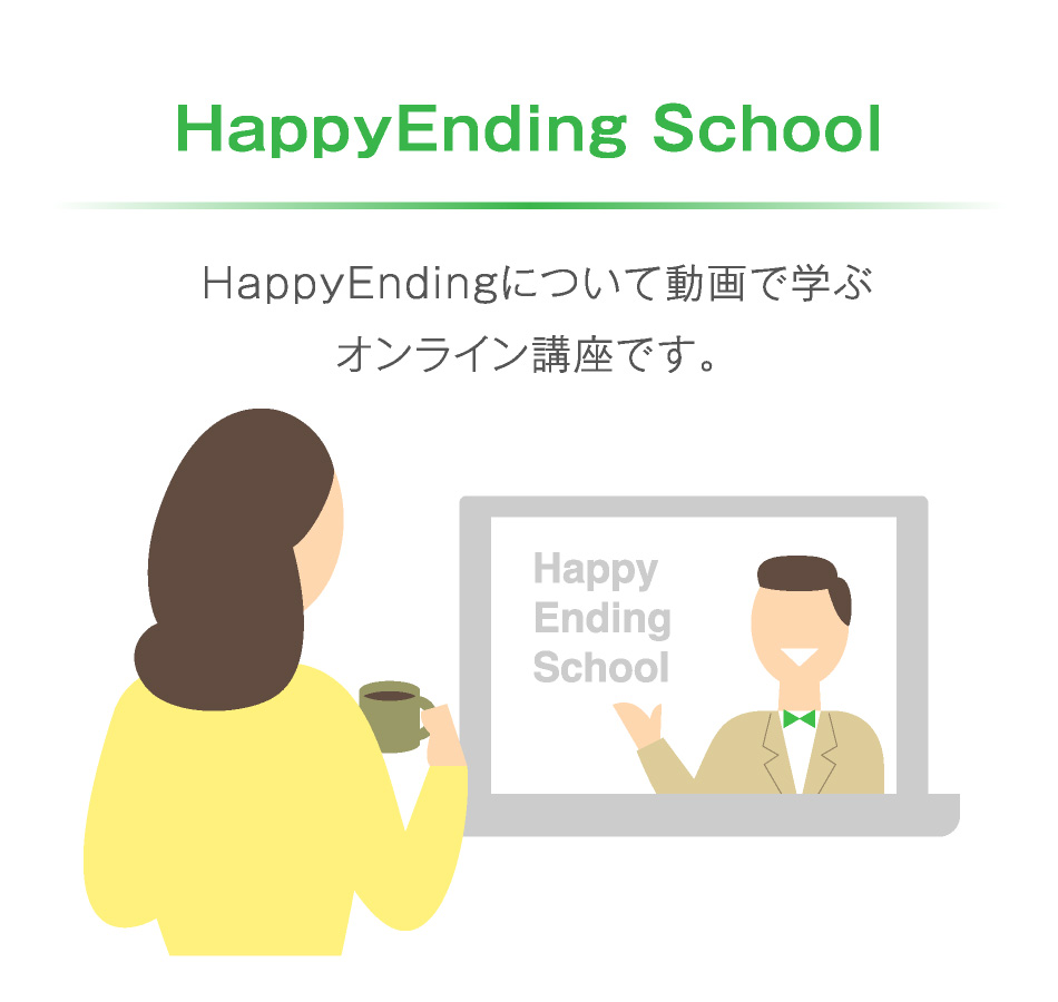 HappyEnding School
